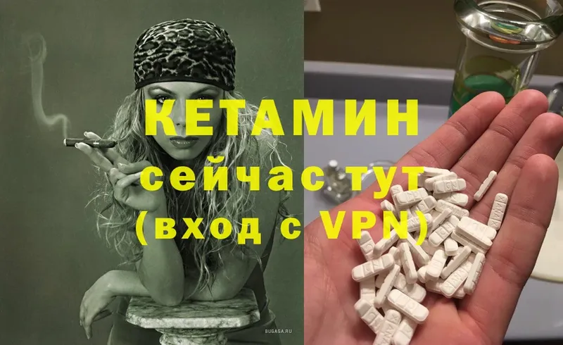 продажа наркотиков  Прохладный  КЕТАМИН ketamine 