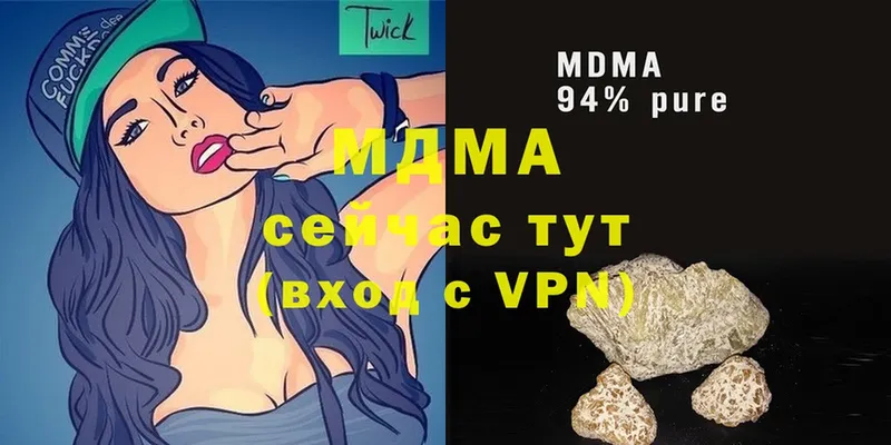 МДМА crystal  купить наркотики цена  Прохладный 